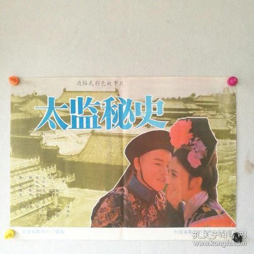 制作努纳武特地区驾驶证